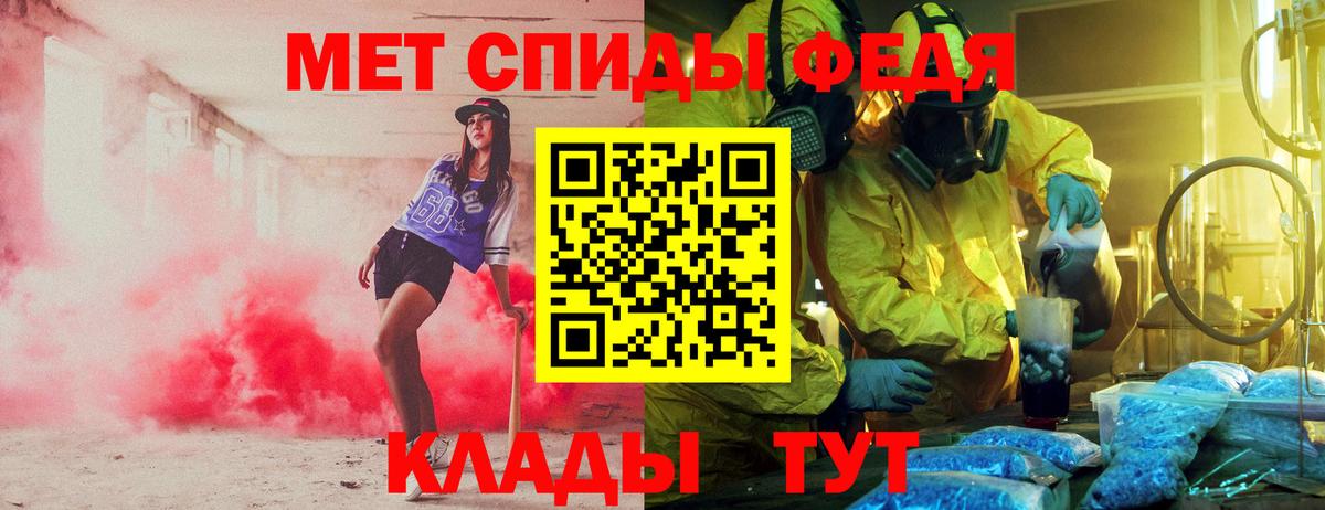 Amphetamine  Амфетамин  Ставрополь  Вход с VPN  АМФ VHQ 