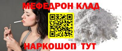 скорость Можайск