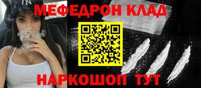 скорость Можайск