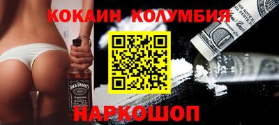 гашишное масло Можга