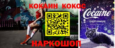 гашишное масло Можга