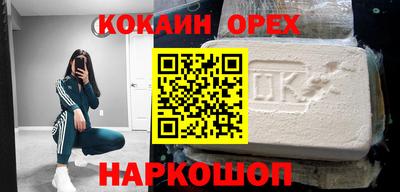 скорость Можайск