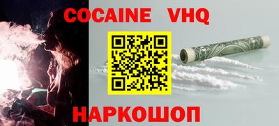 скорость Можайск