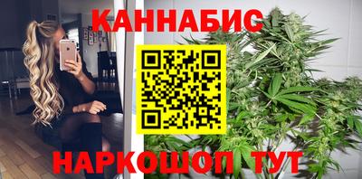 гашишное масло Можга