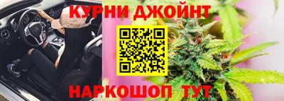 гашишное масло Можга