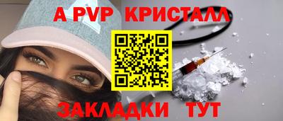 меф Моздок