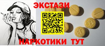 меф Моздок