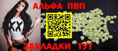 меф Моздок