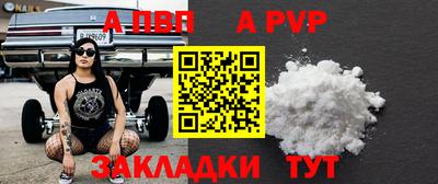 меф Моздок