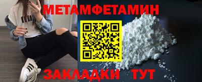 скорость Можайск