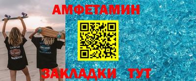 скорость Можайск