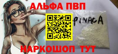 меф Моздок