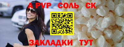 меф Моздок
