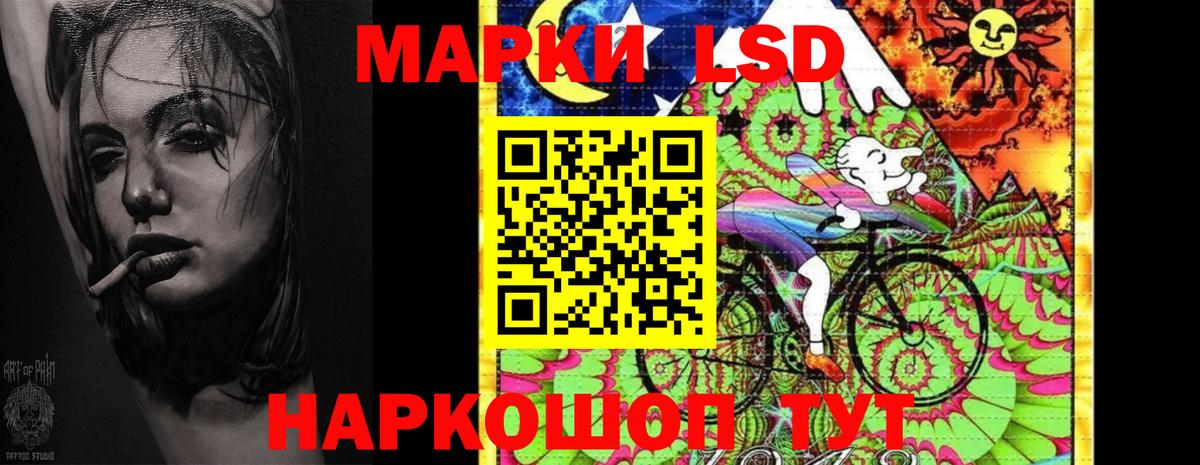 Ставрополь  ЛСД экстази кислота  Вход с VPN  Лсд 25 экстази  Лсд 25 экстази ecstasy 