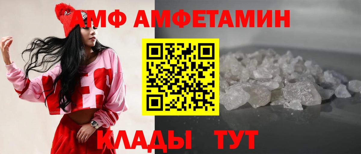 Метамфетамин  Вход с VPN  Ставрополь  Метамфетамин пудра  Метамфетамин пудра 