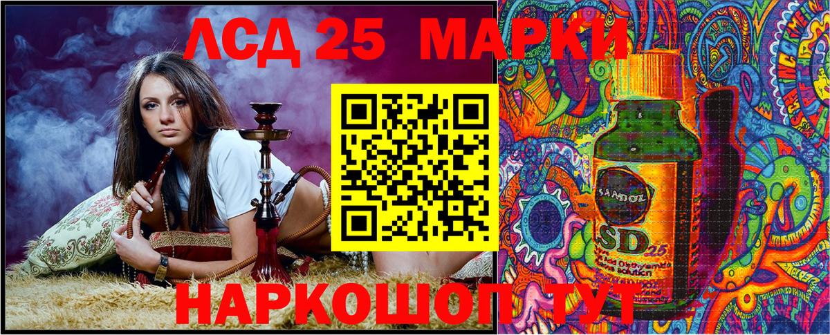 Марки NBOMe 1,5мг Ставрополь